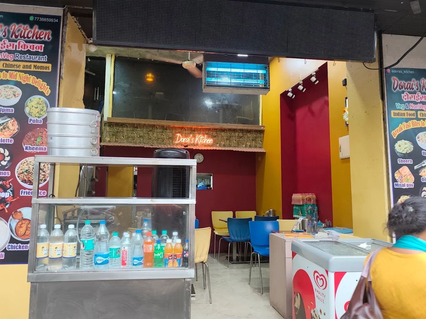 Dorai's Kitchen