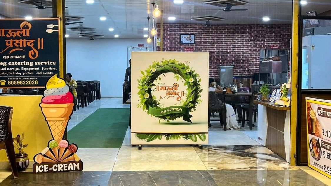 Mauli Prasad pure veg