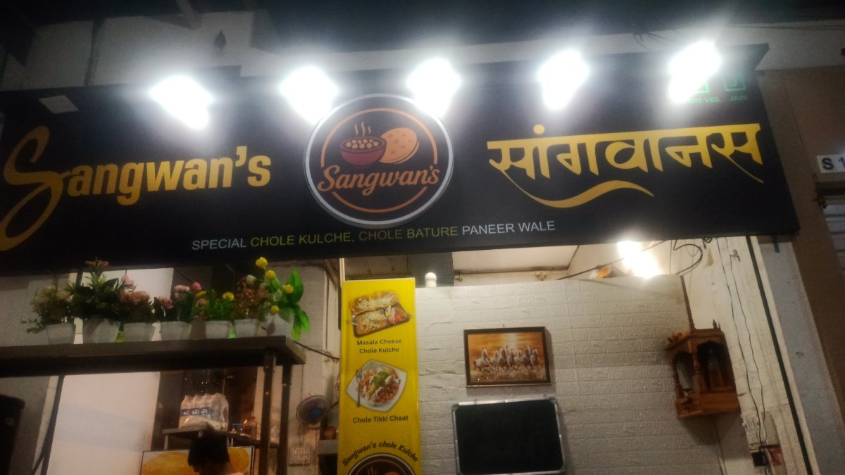 Sangwan's
